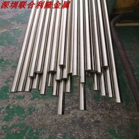 B10白铜棒