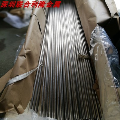 C7521白铜棒